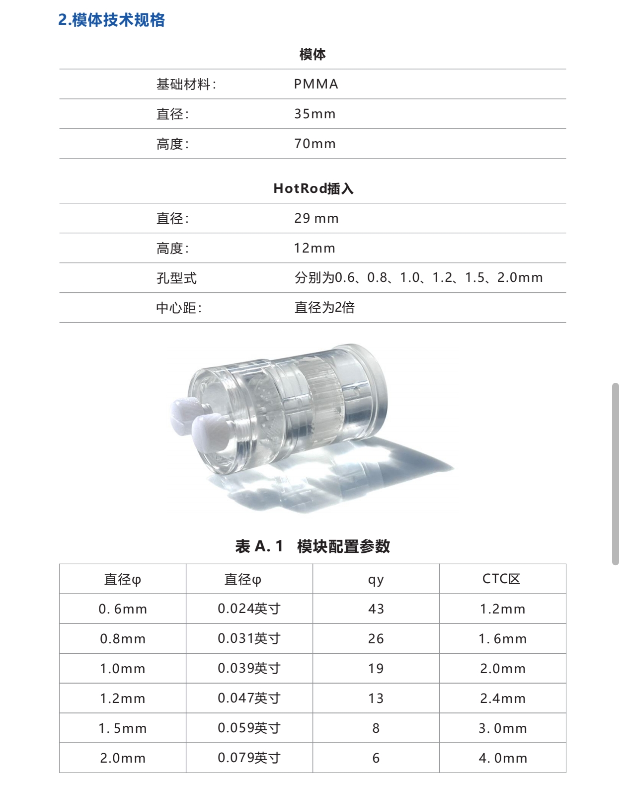 微信图片_20251005172759_3099_14